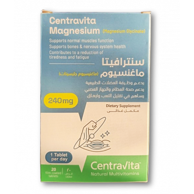 CENTRAVITA MAGNESIUM 240 MG ( MAGNESIUM GLYCINATE ) DIETARY SUPPLEMENT 20 FILM-COATED TABLETS